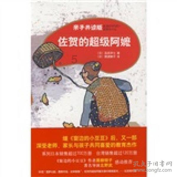 虫虫助手下载