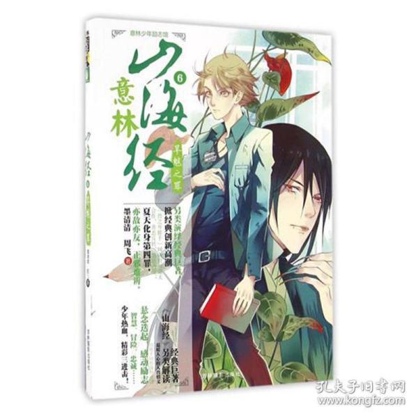 黄景瑜、吴谨言新剧《青春创世纪》来了,陈凯歌任监制,你期待吗