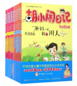 复试被刷和没进复试比哪个心更痛？游戏画面