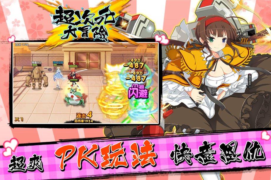 人鱼公主温泉疗养