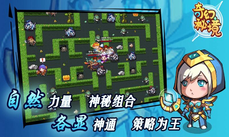 英雄之战中文版