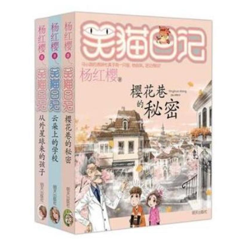 腐烂国度2