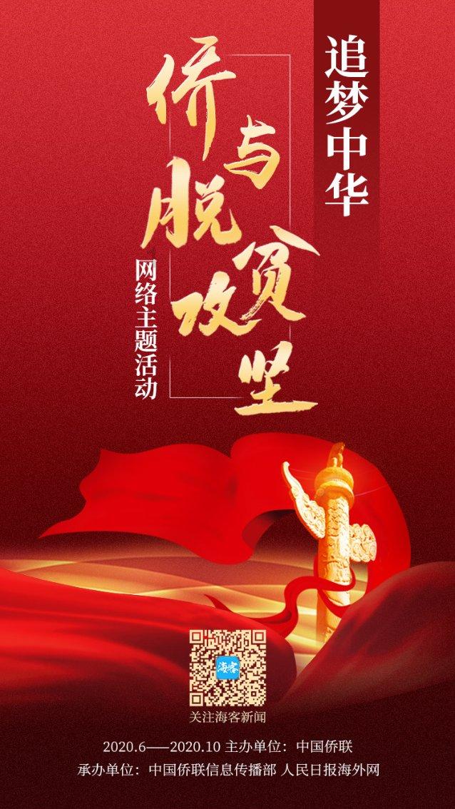 山西临汾“锣鼓村晚”，听到年的声音