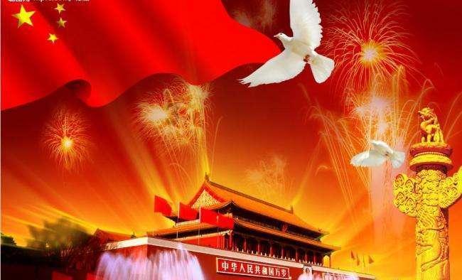1月25日涪陵电力涨停分析：央企改革，国企改革，重庆国企改革概念热股