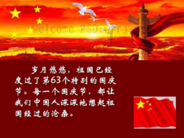 意大利宇宙第一博主Chiara Ferragni真是美得不像话