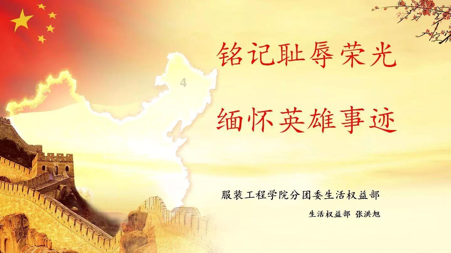 点数大战