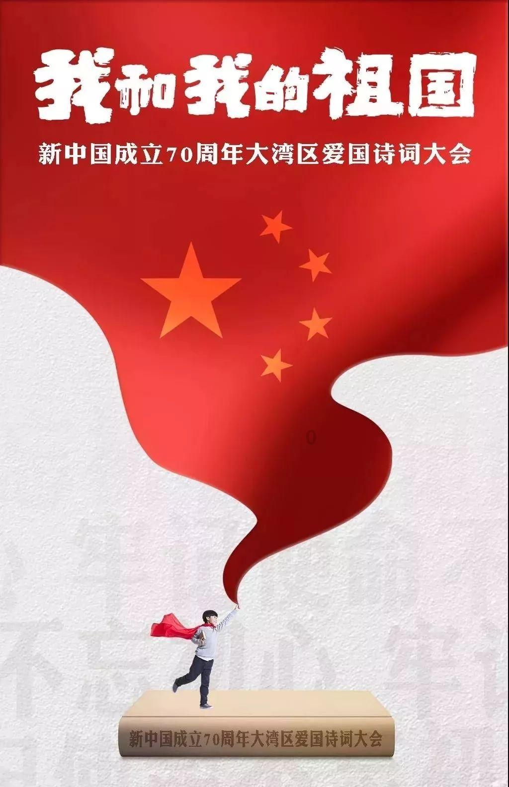 受新疆乌什县地震影响紧急叫停的列车正逐步恢复运行