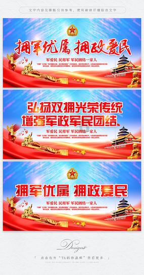 小怪运动会