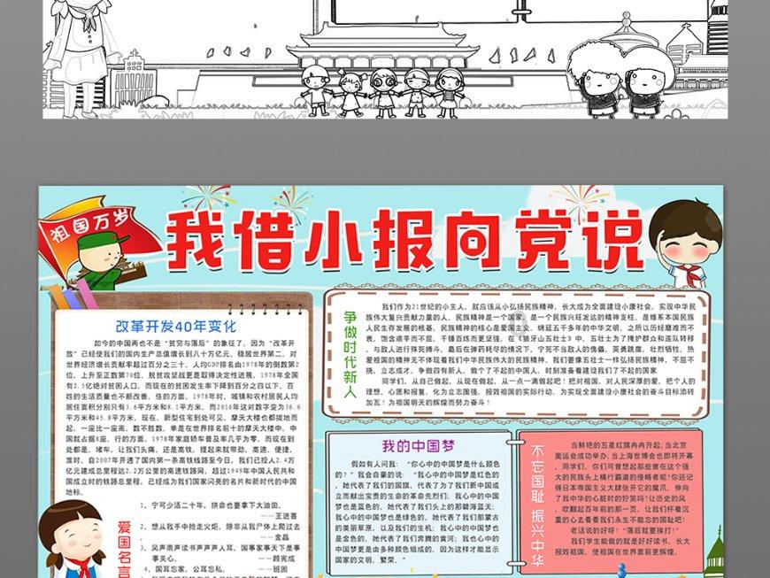 中科合肥智慧农业协同创新研究院项目即将投入使用