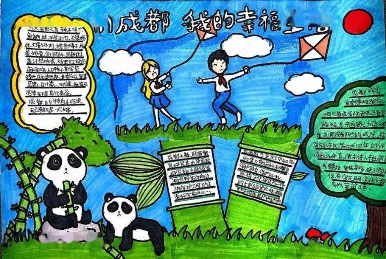 奇异人生暴风前夕