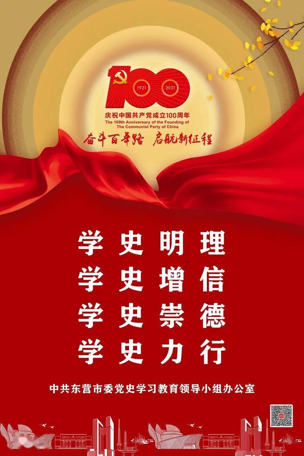 英魂之刃