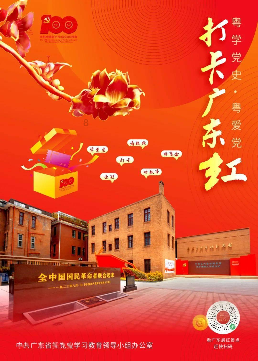 李鸿章说：“三千年之大变局”：大陆制霸的衰落与海洋霸权崛起
