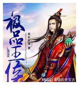 山东及时雨汽车科技有限公司湖南分公司被罚款5000元和没收违法所得14.73元