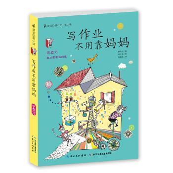 Tfboys点球大战