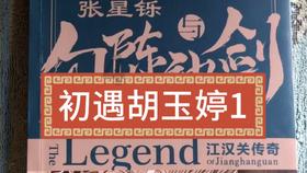 倪宽这个人看似不为人知，却有大作为，这是为什么？游戏画面